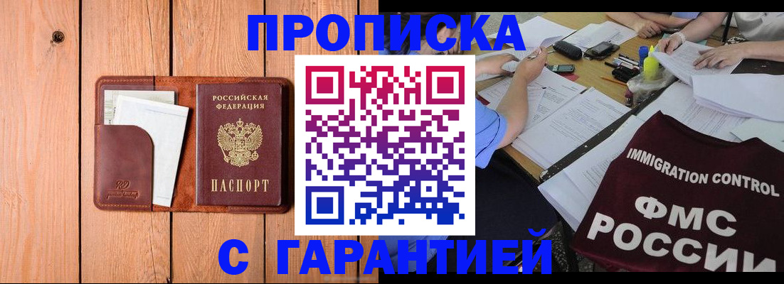 временная регистрация госуслуги в Камызяке