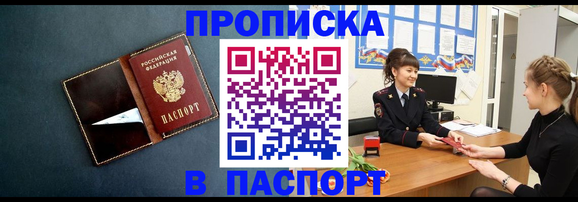 форма 3 в Камызяке