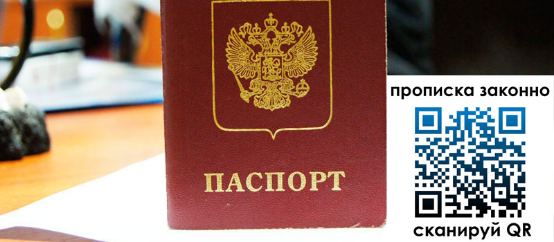 регистрация в Камызяке